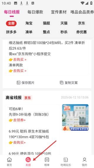 高省最新版app下载