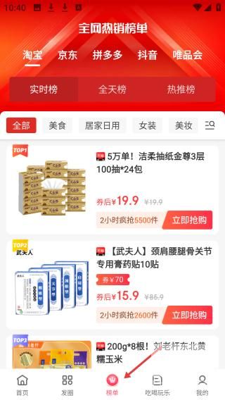 高省最新版app下载