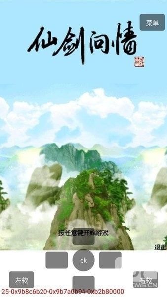 mrp模拟器冒泡官方版app下载