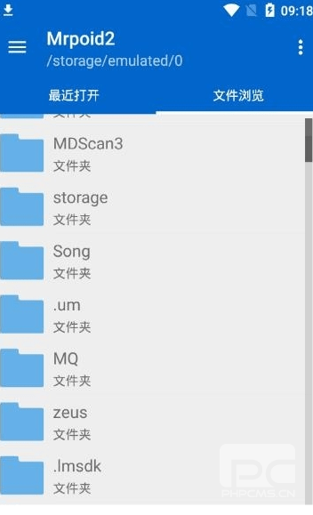 mrp模拟器冒泡官方版app下载