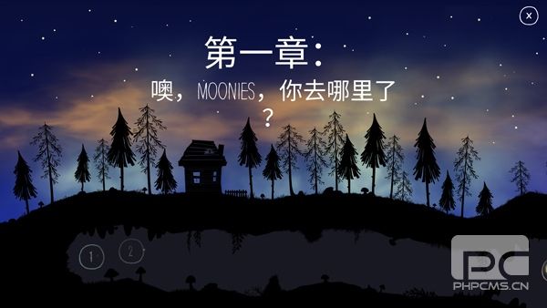 SHINE光之旅游戏下载