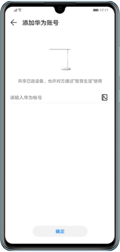 中兴智慧生活最新版app下载