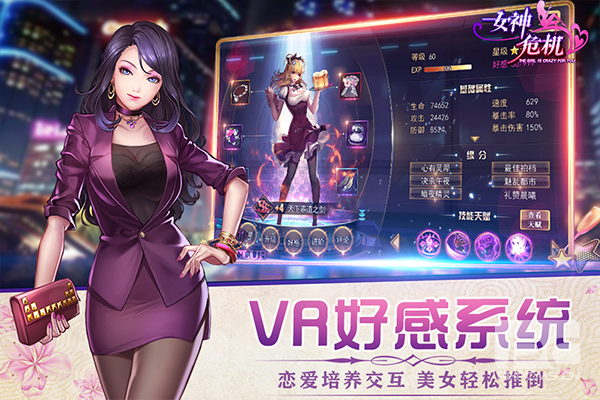 女神危机不和谐版本游戏下载