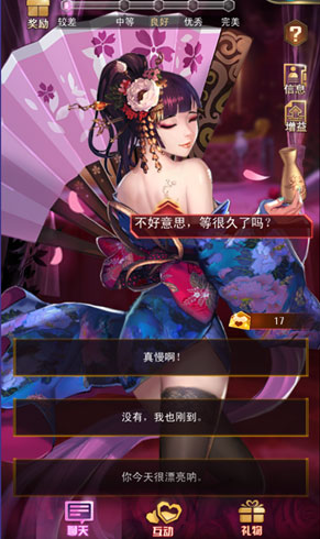 女神危机不和谐版本游戏下载
