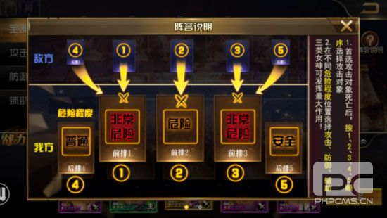 女神危机不和谐版本游戏下载