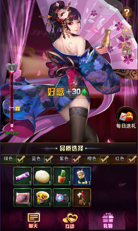 女神危机不和谐版本游戏下载