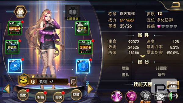 女神危机不和谐版本游戏下载
