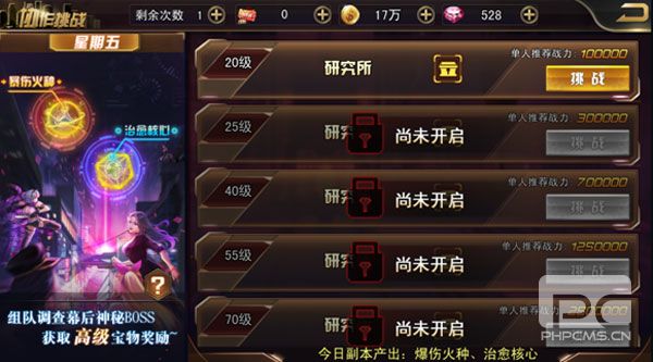 女神危机不和谐版本游戏下载