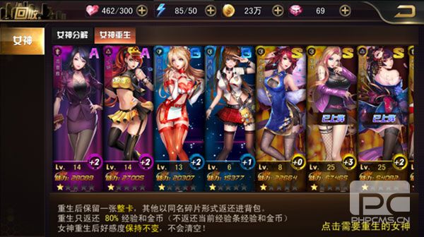 女神危机不和谐版本游戏下载