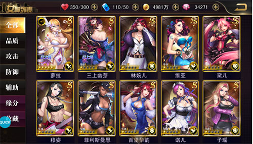 女神危机不和谐版本游戏下载