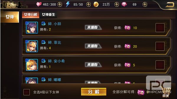 女神危机不和谐版本游戏下载