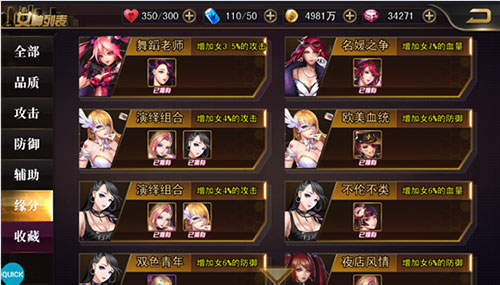 女神危机不和谐版本游戏下载