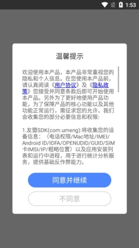 小白点虚拟按键app下载