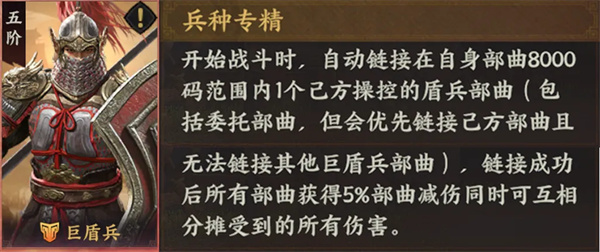 三国群英传策定九州高防嘲讽阵容搭配