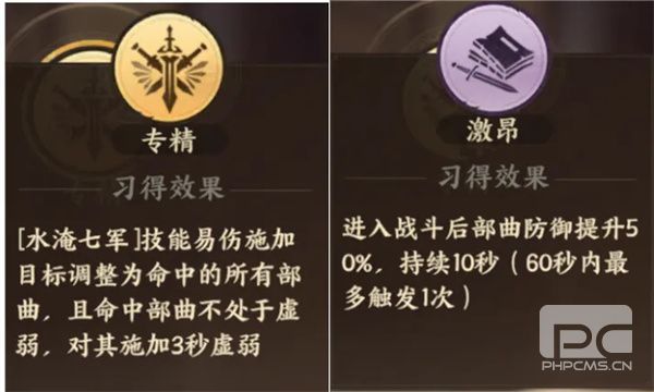 三国群英传策定九州高防嘲讽阵容搭配