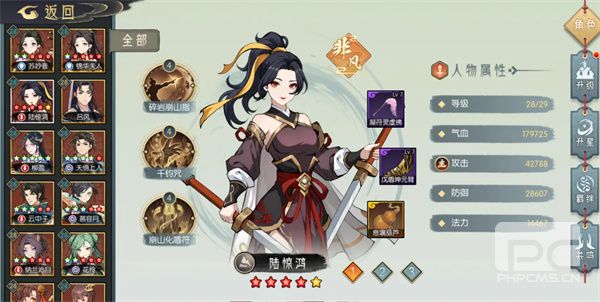 长生天机降世土塔越塔阵容推荐