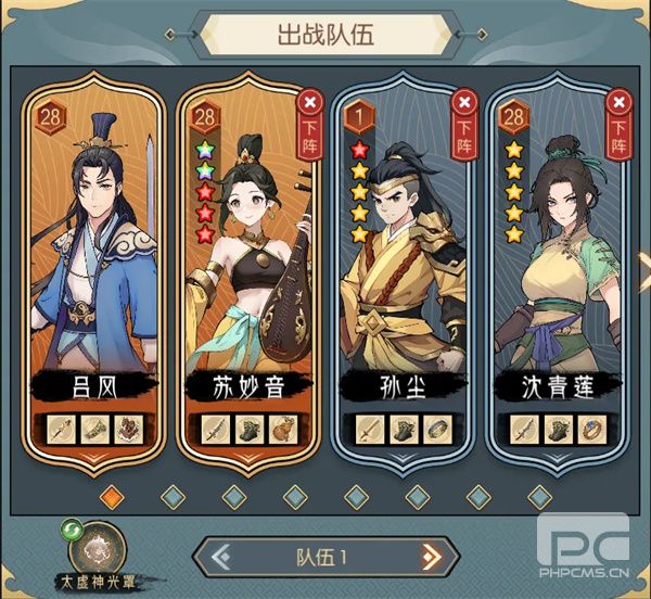 长生天机降世土塔越塔阵容推荐
