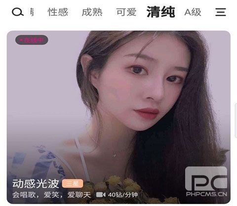 甜恋app下载