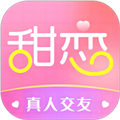 甜恋app