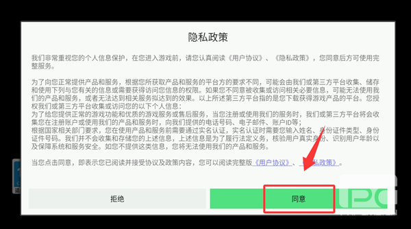 海岛木筏生存大冒险游戏下载