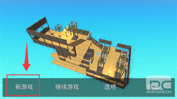海岛木筏生存大冒险游戏下载