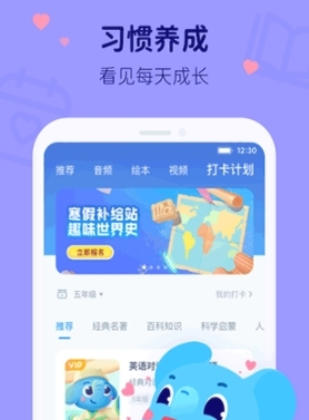 小盒学习最新版app下载