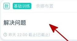 小盒学习最新版app下载