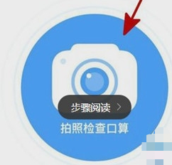 小盒学习最新版app下载