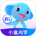 小盒学习最新版