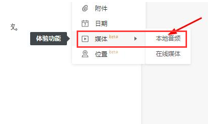 石墨文档2026官方版app下载