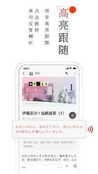 MOJi阅读app下载