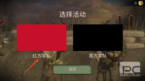 欧洲世界大战手机版游戏下载