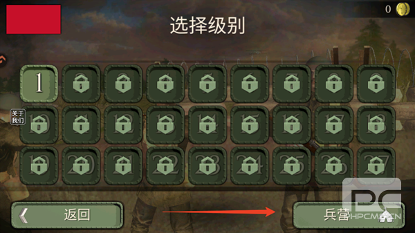 欧洲世界大战手机版游戏下载