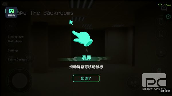 开黑云电脑app下载