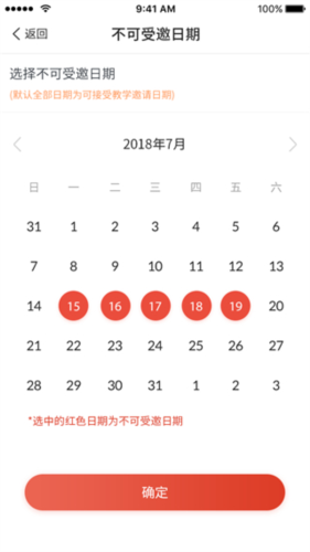 舞蹈教考通app最新版app下载