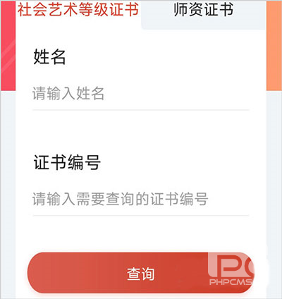舞蹈教考通app最新版app下载
