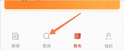 舞蹈教考通app最新版app下载