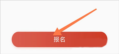 舞蹈教考通app最新版app下载