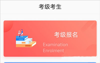 舞蹈教考通app最新版app下载