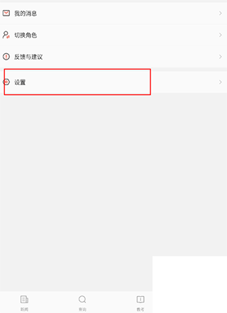 舞蹈教考通app最新版app下载