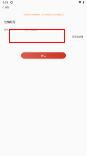 舞蹈教考通app最新版app下载