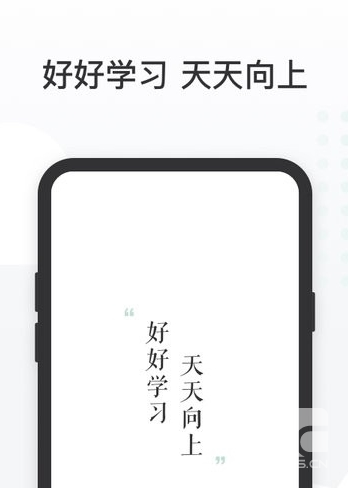 有赞课堂助手最新版app下载