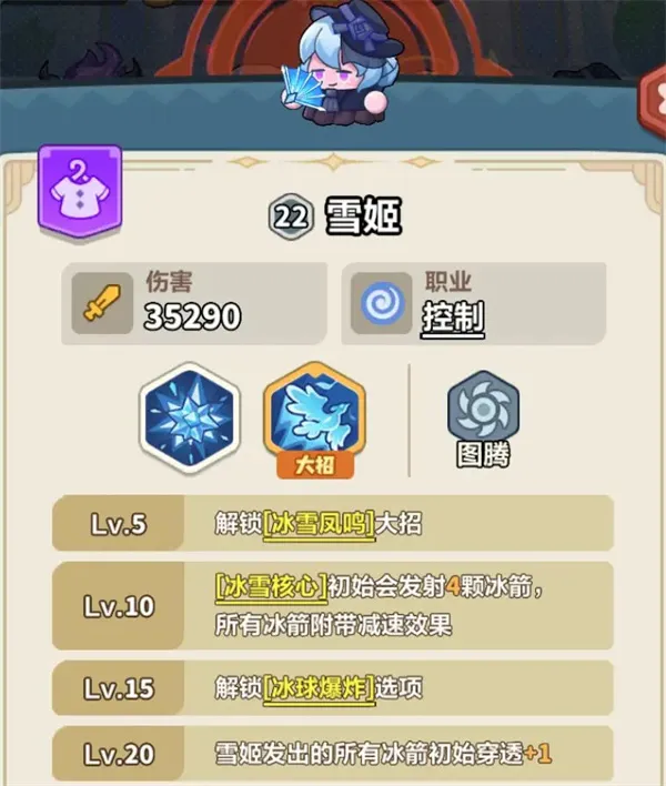 永远的蔚蓝星球116
