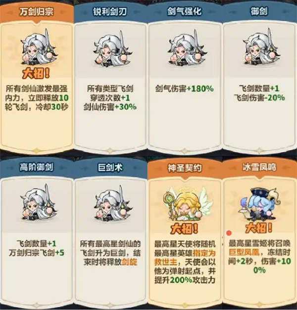 永远的蔚蓝星球116