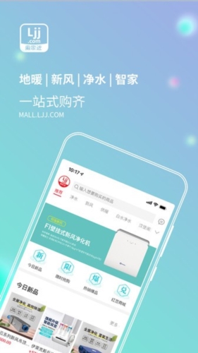 离家近app下载