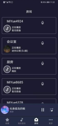 米悦最新版app下载