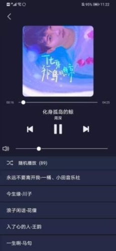 米悦最新版app下载