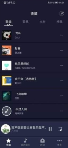 米悦最新版app下载