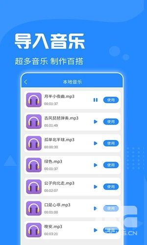 去水印神器app下载