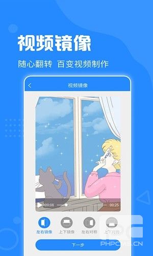 去水印神器app下载